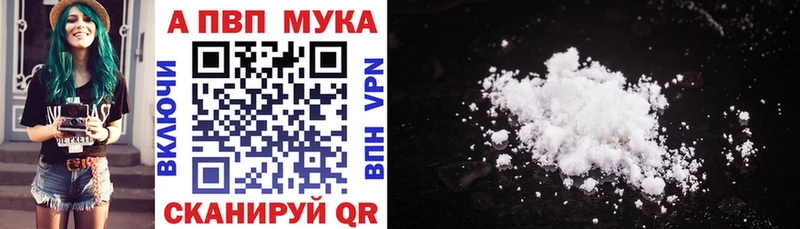 Купить Cocaine  Бошки Шишки  Alpha PVP  Амфетамин  МЕФ  ГАШ  Ува