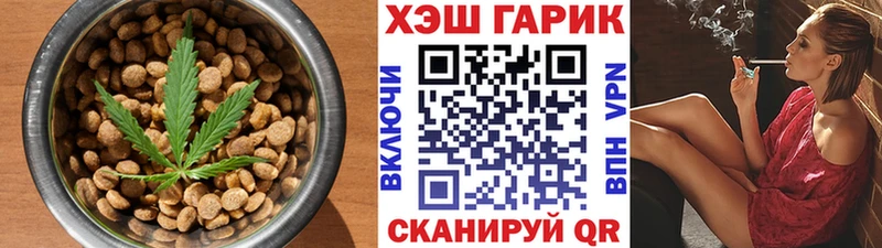 Купить закладки Ува Еда ТГК марихуана