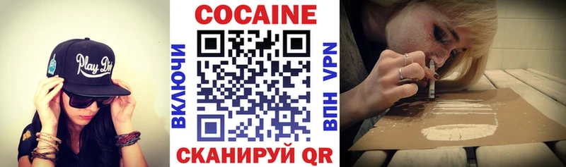 Купить закладки  Ува  COCAIN VHQ 