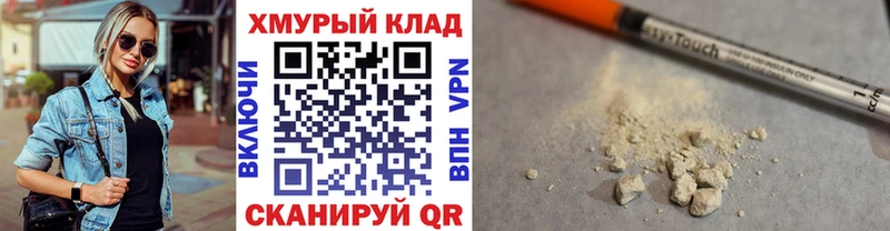 Купить  Ува  ГЕРОИН Heroin 