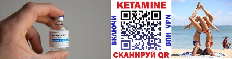 Купить  Ува  Кетамин VHQ 