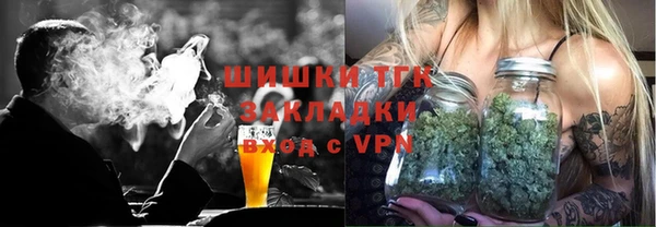 ALPHA PVP Магас
