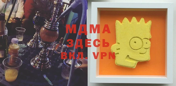 мефедрон Магадан
