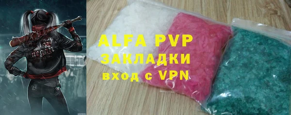 мефедрон Магадан