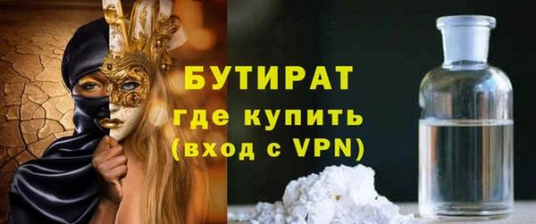 ALPHA PVP Магас