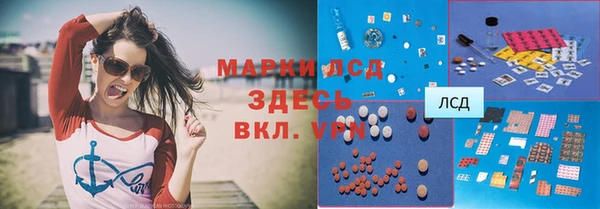 мефедрон Магадан