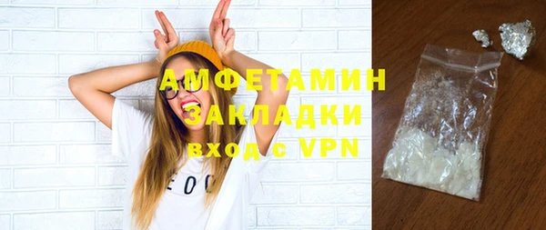 спайс Майский