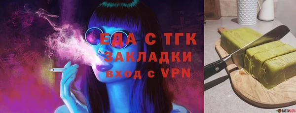 мефедрон Магадан