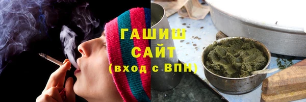 ALPHA PVP Магас