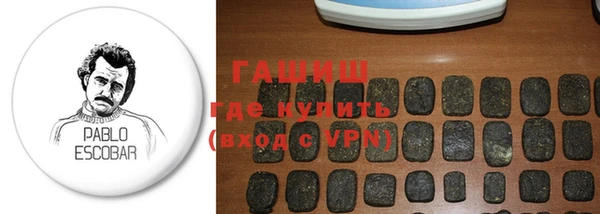 мефедрон Магадан