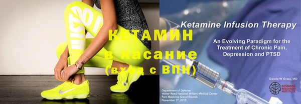 спайс Майский
