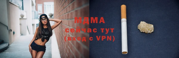 мефедрон Магадан