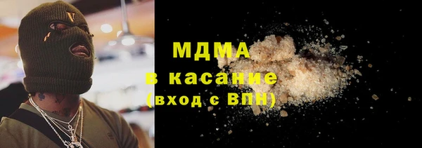 мефедрон Магадан