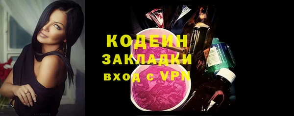 мефедрон Магадан