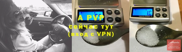 ALPHA PVP Магас