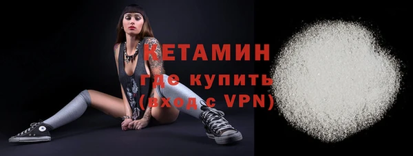 мефедрон Магадан