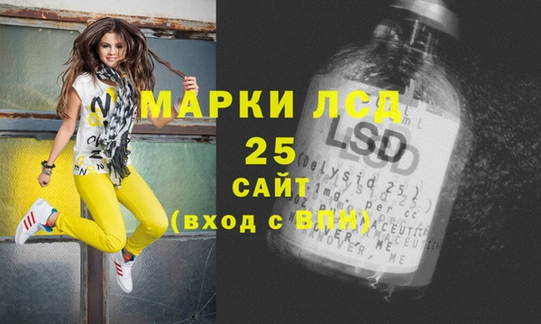 ALPHA PVP Магас
