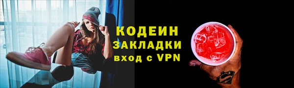 мефедрон Магадан