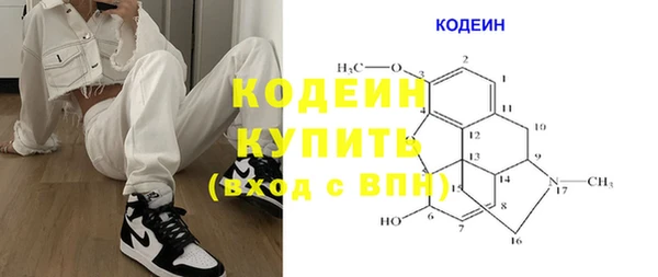 мефедрон Магадан