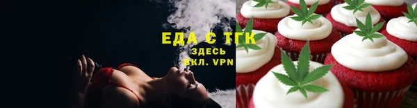 ALPHA PVP Магас