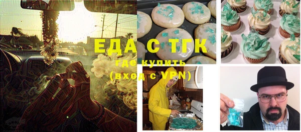 мефедрон Магадан