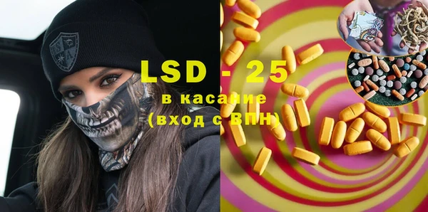 ALPHA PVP Магас