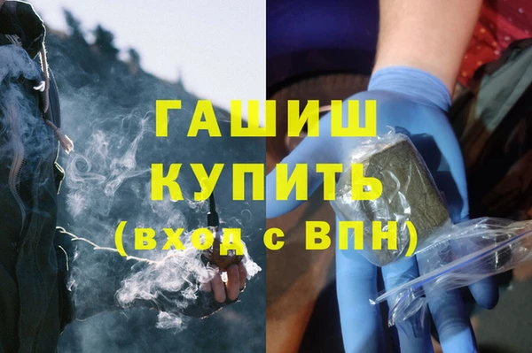 ALPHA PVP Магас
