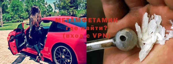 ALPHA PVP Магас