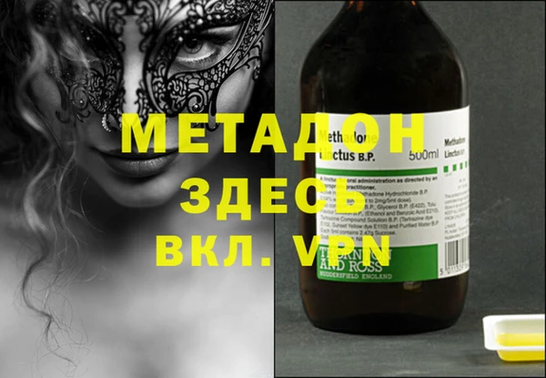 спайс Майский