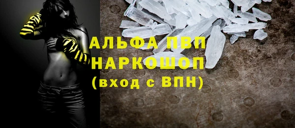 спайс Майский