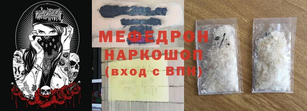 ALPHA PVP Магас