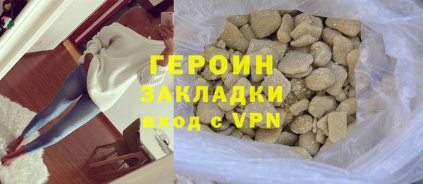 спайс Майский