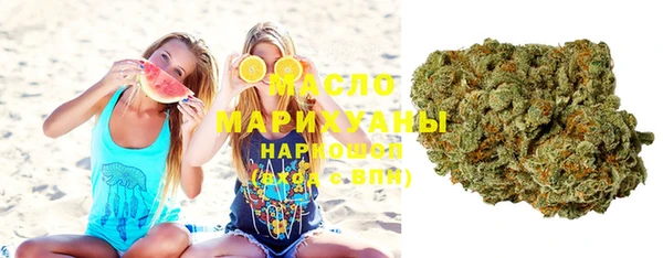 мефедрон Магадан