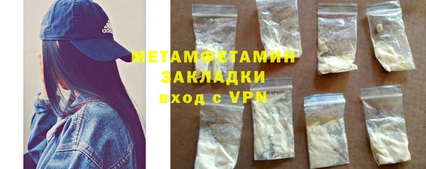 спайс Майский