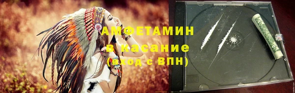 ALPHA PVP Магас