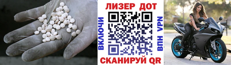 LSD-25 экстази кислота  Купить закладки  Ува 