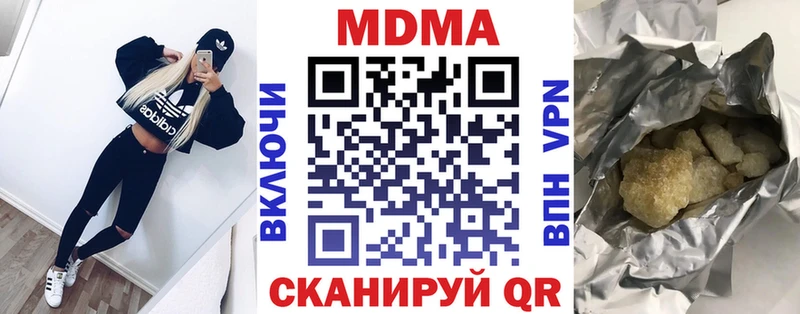 MDMA crystal  Купить  Ува 