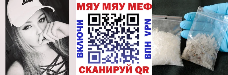 Мефедрон 4 MMC  Купить закладки  Ува 