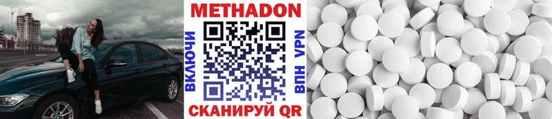 Купить закладки  Ува  Метадон мёд 