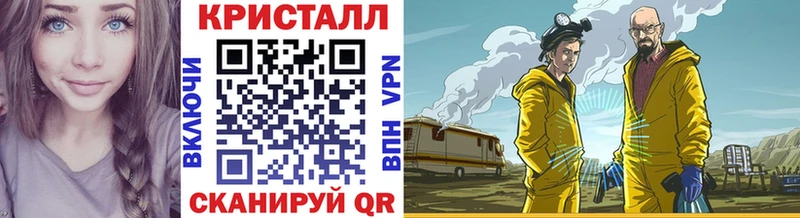 Купить где  Ува  Первитин Декстрометамфетамин 99.9% 