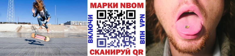 Марки N-bome 1,5мг  Купить где  Ува 