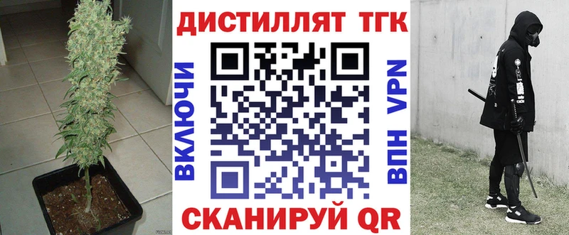 Купить  Ува  ТГК гашишное масло 