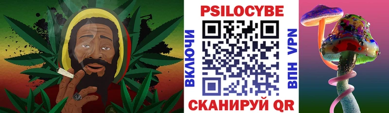 Купить где  Ува  Галлюциногенные грибы ЛСД 